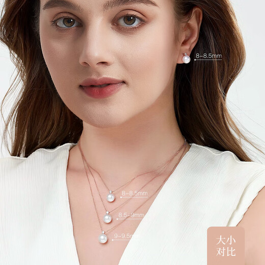 Haitong Internet celebrity milk bottle model 18K gold Aurora seawater Akoya pearl pendant single fashion necklace women's clavicle chain Aurora beads 8-8.5mm