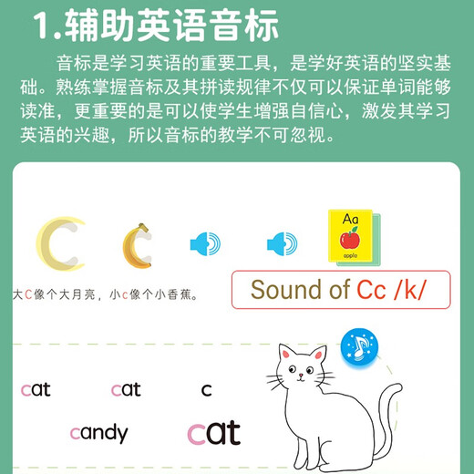 
Smart Fish Children 26 English letters dot reading Early childhood English word learning machine Chinese and English bilingual audio picture book combination---English letters + pinyin dot reading