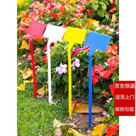 Shipton ground inserts, ground inserts, plant labels, gardening labels, bevel inserts, flower labels, 100 pieces, 36cm surface inserts, yellow