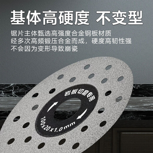 Jingdong Logistics Special cutting and grinding blade for rock slab, non-chip porcelain diamond saw blade for grinding, trimming, brazing and cutting, Gypsophila 100*20*10 5 pieces