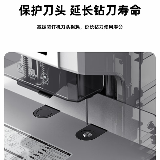 得力垫片 装订机刀垫 适用得力14666/14667/38845/146605机型垫片。 得力GB122装订机刀垫(黑)6片/盒 得力铆管装订机刀垫厂家多仓发货