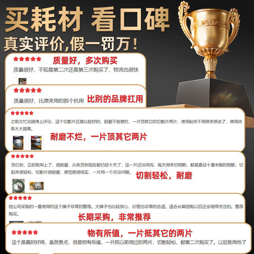 Quasi-center angle grinder metal cutting disc 55 grinding wheel disc small cutting disc hand grinder angle grinder disc 107mm double mesh resin