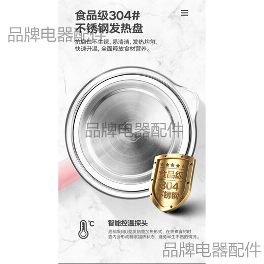 Convient pour midea Health Pot MK-GE1505-GE1506-GE1511A ACCESSOIRES DE CORPS SIME POT SEU