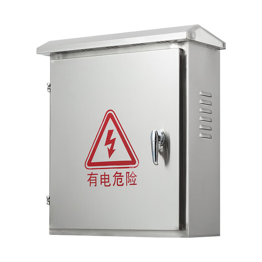 304 outdoor rainproof stainless steel distribution box control box outdoor monitoring equipment box custom power cabinet electric control box 500*400*300 outdoor rainproof box