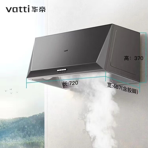 【厂送】720mm小尺寸油烟机i6D05/i11148老式经典中式家用顶吸 华帝i6D05灰色16风量