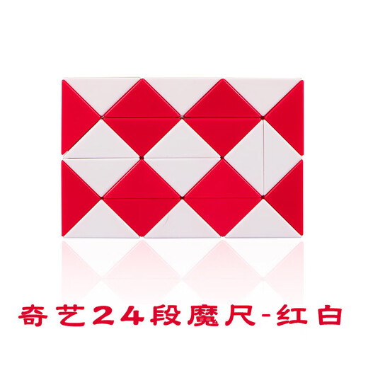 Qiyi [24/36/48/60/72 Abschnitt zwei Farbmagie Herrscher] Variante Tierform Kinder frühe Bildungsintelligenz Toys Qiyi 48 Abschnitt Zauberer Lineal und Weiß