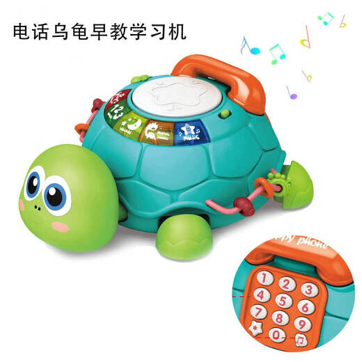 Multifunktionaler Musik-Simulation von Kindern, Kinderkriechspielzeug lernen, die frühe Bildungsmaschine Lernmaschine Turtle Lernmaschine (English Color Box] 524g zu besteigen