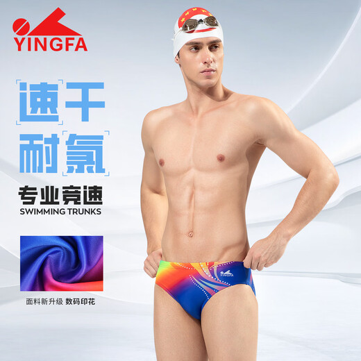 YINGFA Bañador de Carreras Bañador Triangular Competitivo para Hombres Adulto Nuevo Entrenamiento Profesional Equipo de natación para niños Bañador de Colores a Juego Carreras Profesionales XL Cintura 80-85 cm