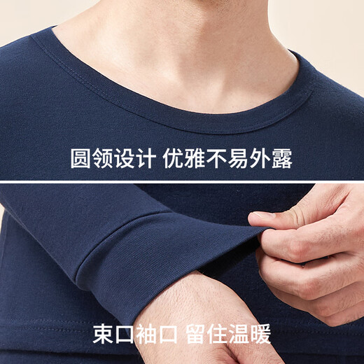 Langsha Autumn Clothes Autumn Pants Pure Cotton Men's Cotton Sweater Thin Couple Thermal Underwear Set Comfortable Bottoming Shirt New in Autumn