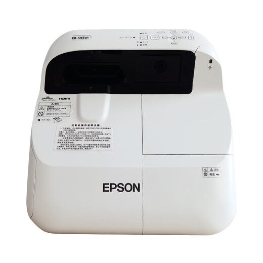 Epson Ultra-Short Focus Projector Training Home Schlafzimmer Mobiltelefone Wireless Screenless TV Laser B & B Hotel KTV Muzu Holographic Restaurant Bar unterrichten Online-Klassentag Ultra HD Epson 695WI Breitbildschirm HD External 95 Neue Support 10800 offizieller Standard