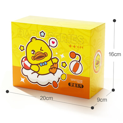 Xinge children's toys baby rattle gift box soothing grasp training soothing rattle 9-piece set boy and girl birthday gift