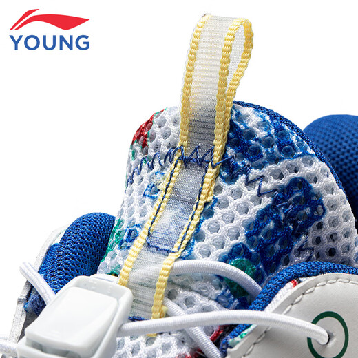 Li-Ning-Kinderschuhe Kinderbasketballschuhe der Männer der großen Kinder Pioneer Spirit Primary2.0 Schock absorbieren Sportschuhe 37YKBS018-13