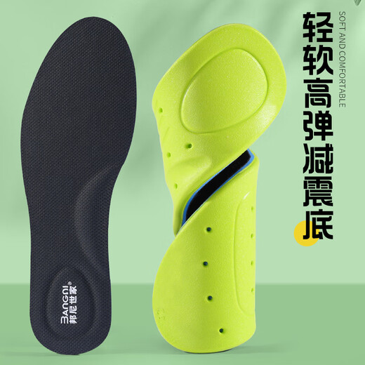 3AnGnI3双装鞋垫男女减震鞋垫吸汗防臭抗菌除臭软弹久站军训  43码