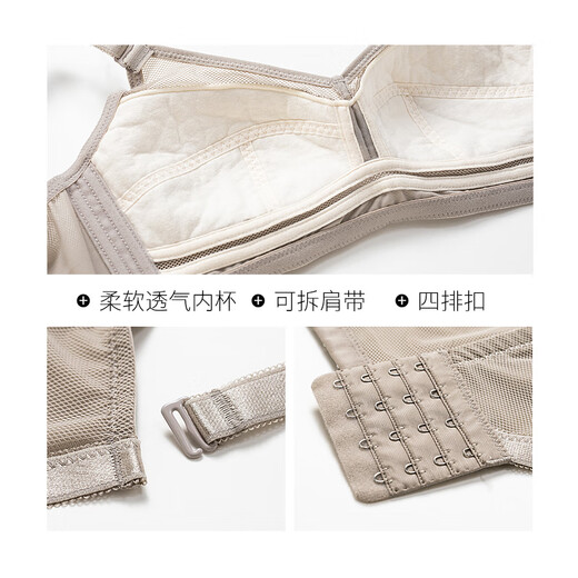 Chinami big breasts small bra thin underwear for women without steel ring bra gathers large size fat mm full cup 6172 matcha green 85D