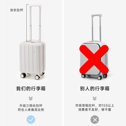 贝初众行李箱14寸拉杆箱春秋航空登机箱20x30x40可上飞机小型密码旅行箱 象牙白-14寸「杯架+USB充电口+可拆卸轮子」 高颜值多功能行李箱