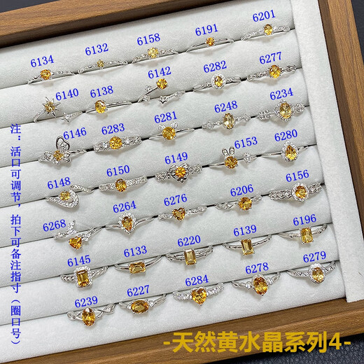 Ya Ge Tongti S925 Sterling Silver Natural Gem Cypress Ring Xiaohongshu same silver jewelry J6227 Cypress Cypress Opening can be adjusted