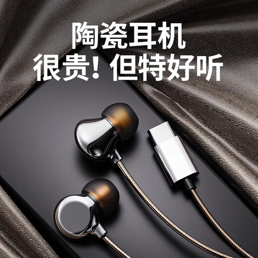 Viken Sony General [2025 neues Modell 丨 High-End-Keramik schwarz] rauschreduzierende verdrahtete Kopfhörer In-Ear Karaoke hochwertige Mobiltelefonmusik, die für Xiaomi Apple Typ-C-Schnittstelle digitale Dekodierung upgradierter Version für Xiaomi Apple Typ-C-Schnittstelle geeignet ist.