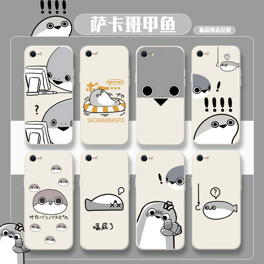 欧格曼萨卡班甲鱼适用苹果xsmax手机壳xr/xs/x/se2/3漫画iPhone8plus硅 【YT3897钩子-古董白】液态亲肤手感 iPhone XS