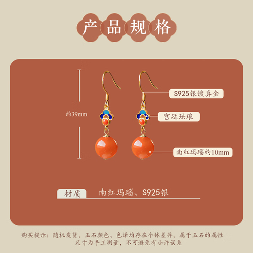 Gin Qianhui sterling silver southern red agate earrings for women, high-end earrings, earrings, earrings, birthday gifts for girlfriends and mothers, Xiangyunnan red earrings + seven warehouse delivery/next day delivery, birthday gifts for girls/exquisite gift boxes/with jewelry certificates