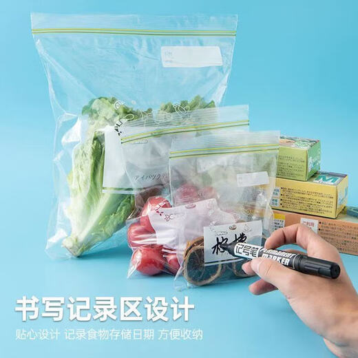 Sealed fresh-keeping bag, food bag, sealed bag, food-grade storage bag, ziplock bag, sealed and thickened travel accessories, small + medium + large, 45 pack of sealed bags