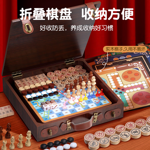 阁阁居生日礼物中考仪式感玩具10岁男童7-13岁女孩中小学生多功能棋盘 多功能棋盘