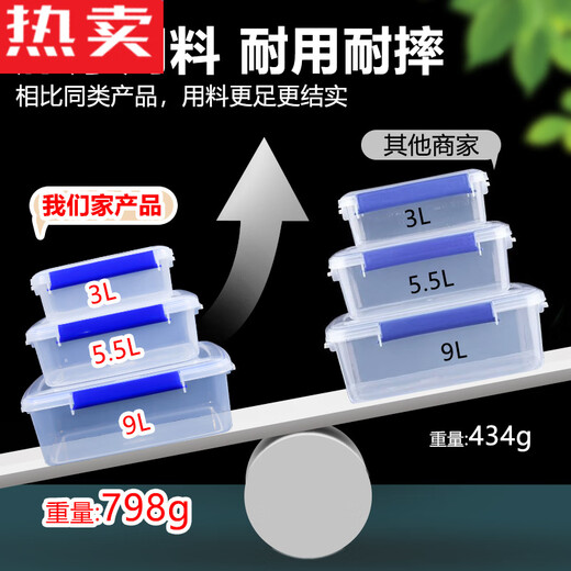 Jet Yunmao German imported quality plastic fresh-keeping box commercial kitchen storage box transparent thickened rectangular buckle refrigerator micro 9928 logo box: 52*37*2329000ml