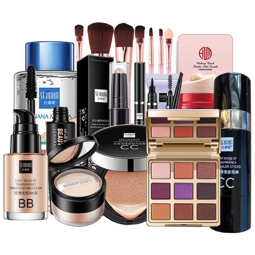 Boquanya makeup set combination cosmetics for female beginners light makeup cosmetics beauty makeup makeup Chinese Valentine's Day gift makeup set 45 pieces