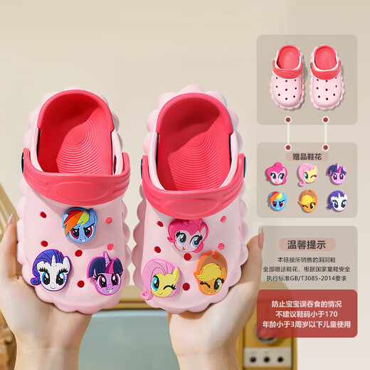 MY LITTLE PONY Little Pony Children's Slippers Small and Medium Children's Sandals Baby Cave Shoes Girls Beach Slippers Pink 180 size
