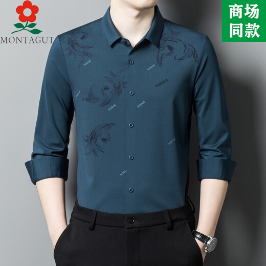 梦特娇（MONTAGUT）长袖衬衫男春季中年商务休闲男装翻领免烫衬衣 LB6627-墨绿色 M 165适合100-115斤