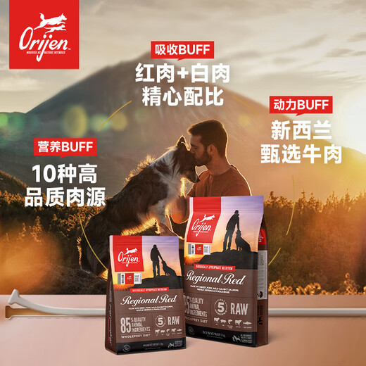 Predation and craving Orijen craving dog food Grain-free adult puppy food Chicken nutritious Hairy fish meat low-fat red meat imported full price Original chicken 2kg*1 bag (Expiration date 25.10)