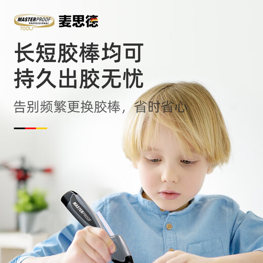 MASTERPROOF wireless lithium battery rechargeable hot melt glue pen household children's handmade DIY hot melt glue gun 7mm hot melt glue stick