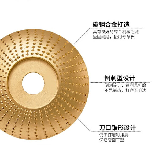 He Jian bow angle grinder polishing disc woodworking grinding disc thorn disc wood polishing disc wood polishing wheel artifact grinding disc tool grinder flat curved surface bevel three-piece set