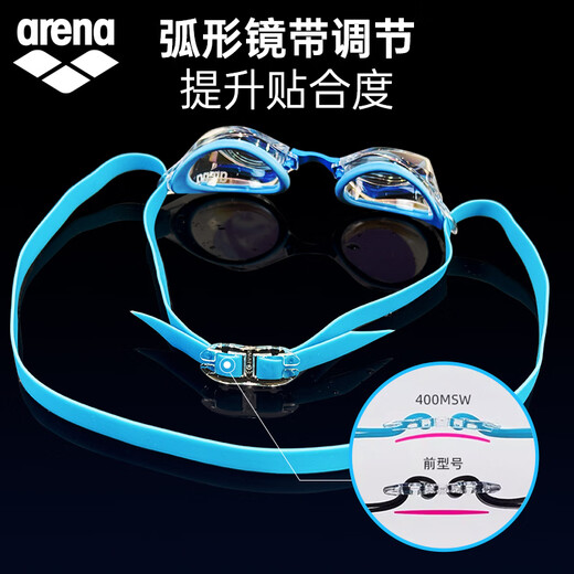 Arena (arena) swimming goggles imported from Xu Jiayu, the same professional racing high-definition anti-fog Pioneer series coated swimming goggles CLYL FINA certified thin silicone ring
