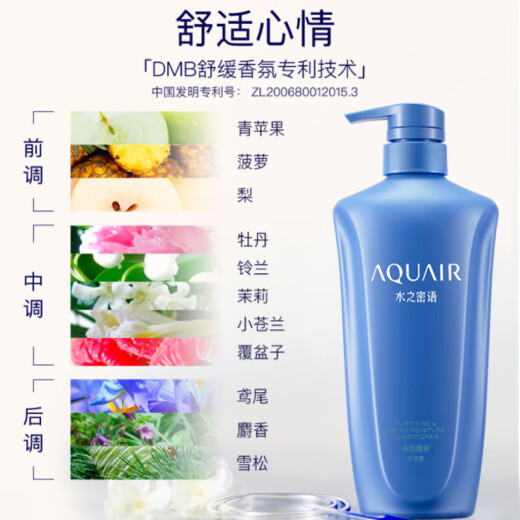 Palabras secretas del agua limpia e hidratante (tipo bimoly) Traje de lavado 600ml*2 hombres y mujeres hidratan y suaves