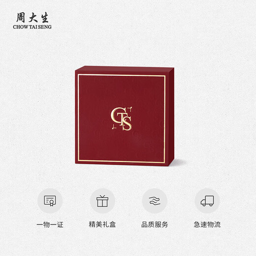 Chow Tai Sang Same price 11.11 Jadeite bracelet for couple, gift for girlfriend, gift for wife, single bead about 9mm