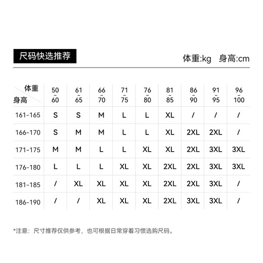 Made in Tokyo 25 autumn and winter men's deodorant sports quick-drying T-shirt running fitness outdoor deodorant antibacterial long sleeves light soot 2XL