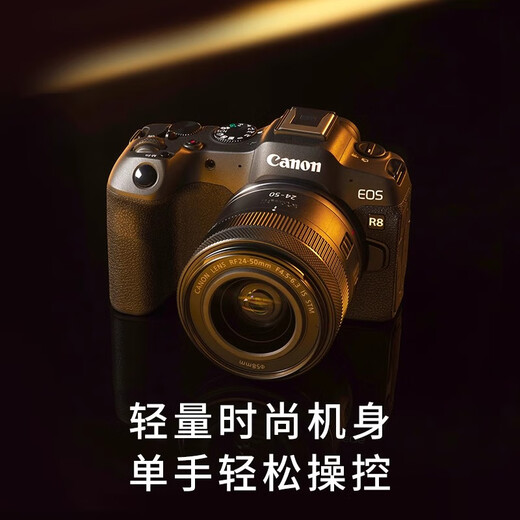 Canon [hasta 24 períodos sin intereses] EOS R8 Cámara de microframe de marco completo Volg Video corto Disparo de video de alta velocidad Continuo de disparo y Spring R8 Body + RF15-35 2.8 Paquete Un paquete básico 64G Tarjeta + 699 Paquete de regalo de batería