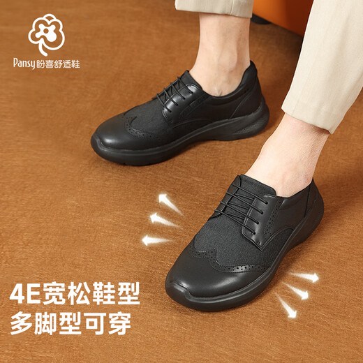 
PANSY Japanese casual shoes for men business casual commuting 2025 spring new breathable lightweight comfortable walking shoes 1105 black 41