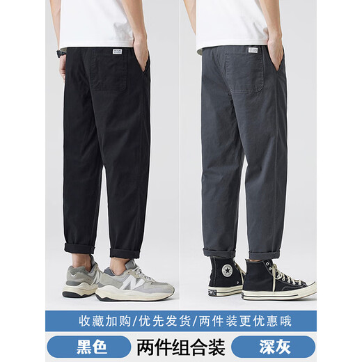 AEMAPE Pantalones casuales para hombres puros de algodón puro para hombres pantalones rectos de nueve puntos para primavera y verano Nuevos pantalones de elásticos sueltos y versátiles para niños MS-9904 Black + MS-9904 Dark Grey 2xl 150jin [Jin equivale a 0.5 kg] -170Jin [Jin equivale a 0.5 kg]