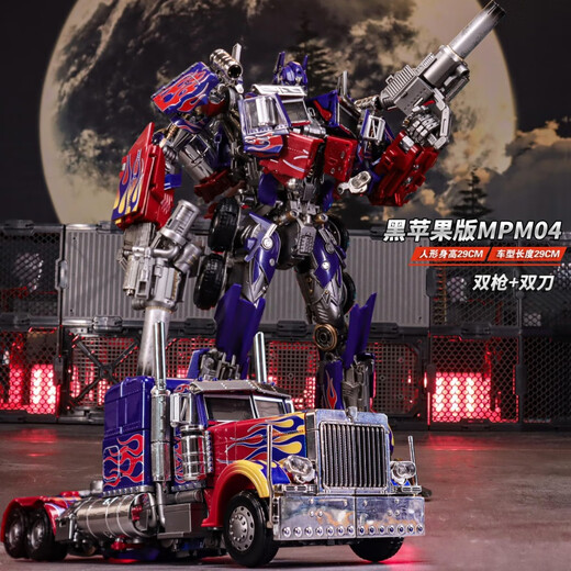 Nouvelle version de Black Apple MPM04 Qingtian OP Colonne Élargissement et transformation Version en alliage Colonne Robot Robot Modèle de jouet
