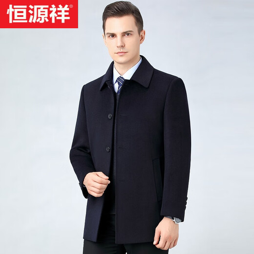 恒源祥羊毛大衣男士短款休闲外套可拆羽绒内胆羊绒夹克中老年厚双面毛呢 黑色 L 175码-建议体重130-145斤