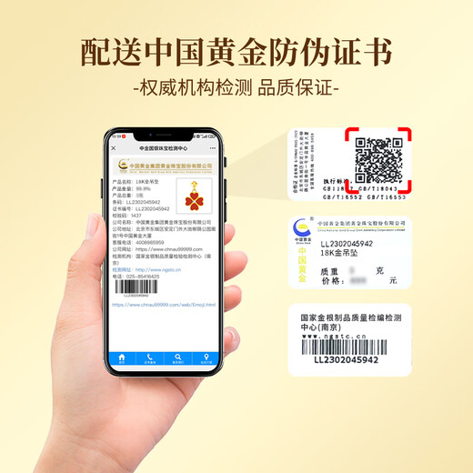 Chinese gold four-leaf clover gold necklace for women 18K gold pendant Valentine's Day gift for girlfriend, wife, mother's birthday, red agate 18k gold pendant, free S925 chain