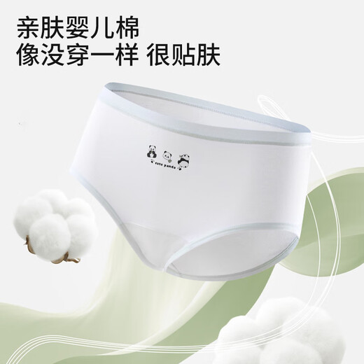 浪莎内裤女童少女发育期儿童a类抗菌纯棉裆夏季初中小学生三角短裤