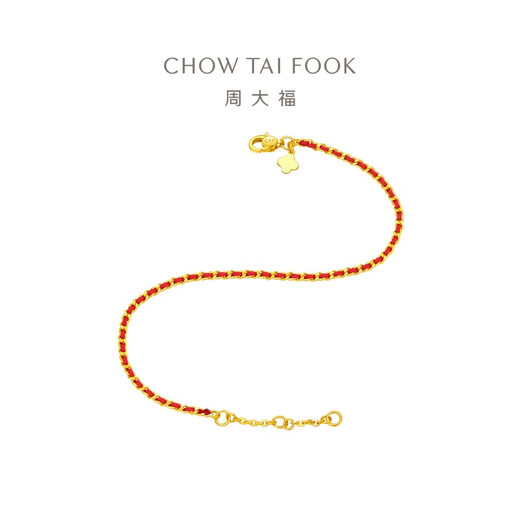 Chow Tai Fook Good Luck Red String Gold Bracelet (labor cost 420) 15cm approximately 3.05g EOF1468 New Year gift