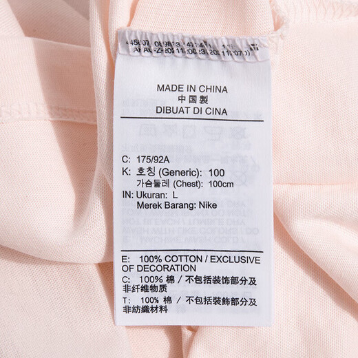 Nike (Nike) T-shirt à manches courtes pour hommes 2025 Spring and d'été Nouveaux vêtements de sport tricus en tricot rond rond Contrus
