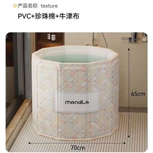 泡澡桶折叠大人家用洗澡桶儿童成人全身沐浴游泳浴缸浴盆浴桶 粉色北欧菱形