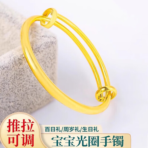 Maimid simulated gold baby bracelets, a pair of children's one-month-old photo props for babies and children's first birthday gift, a pair of baby glossy bracelets, gift box
