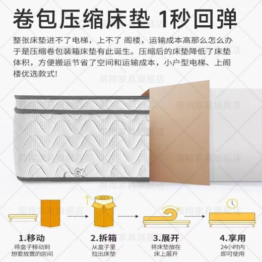 Jianxiang Hilton Memory Foam Simmons Matratze 1,8*2 m Ultra Soft Latex Independent Spring 30 cm verdickt 1,5*2 m [Hilton-Standard-Raum] Komfortable Modell 22 cm 1350*2000mm