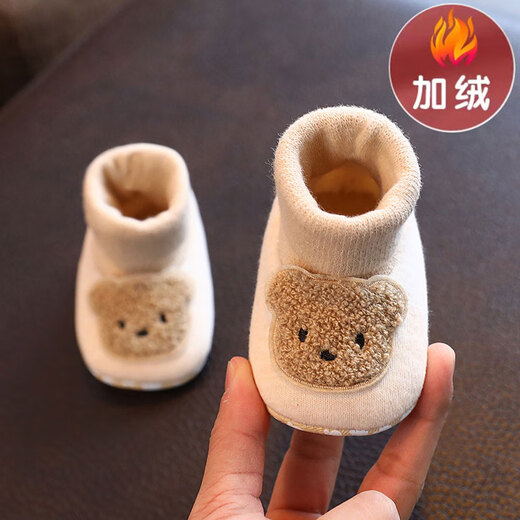 Chaussures et chaussettes nouveau-nés U / Mudi au printemps, automne et hiver, chaussettes mous, 0-6 mois, chaude intérieure plus velours, hommes et femmes de bébé de 1 an [style d'hiver] Colonful Cotton Big Bear plus velours, assurance épaissie, longueur intérieure 11 cm, adapté à 0-6 mois
