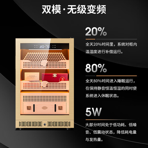 CIGARLOONG 118C cigar cabinet, precise constant temperature and humidity, natural cedar wood, cholesterol-rich water, ionized ammonia removal cigar cabinet, smart WiFi controlled cigar humidifier, air-cooled compressor cabinet, rose gold, purified ammonia + WiFi + cedar wood shelf